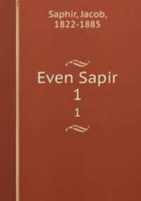 Even Sapir. 1