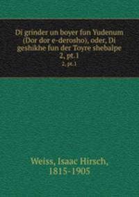 Di grinder un boyer fun Yudenum (Dor dor e-derosho), oder, Di geshikhe fun der Toyre shebalpe. 2, pt.1