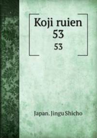 Koji ruien. 53