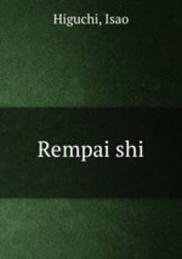 Rempai shi