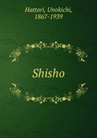 Shisho
