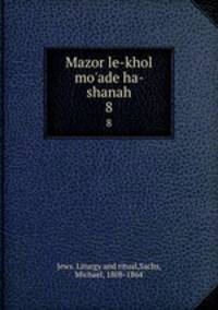 Mazor le-khol mo`ade ha-shanah. 8