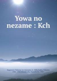 Yowa no nezame : Kch