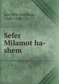 Sefer Milamot ha-shem