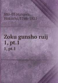 Zoku gunsho ruij. 1, pt.1