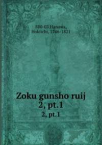 Zoku gunsho ruij. 2, pt.1