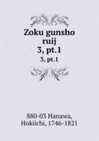 Zoku gunsho ruij. 3, pt.1