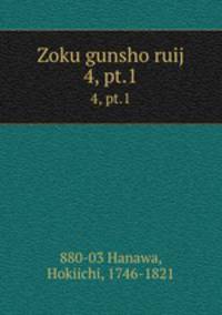 Zoku gunsho ruij. 4, pt.1