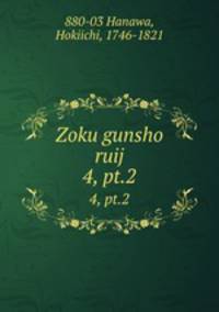 Zoku gunsho ruij. 4, pt.2