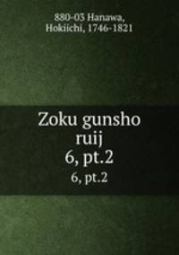Zoku gunsho ruij. 6, pt.2