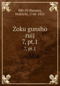 Zoku gunsho ruij. 7, pt.1