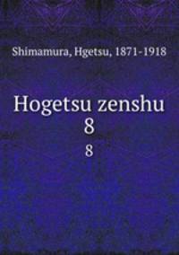 Hogetsu zenshu. 8