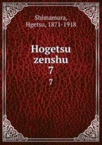 Hogetsu zenshu. 7