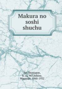 Makura no soshi shuchu