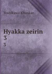 Hyakka zeirin. 3