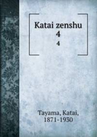 Katai zenshu. 4
