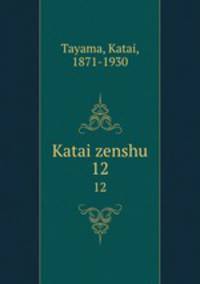 Katai zenshu. 12