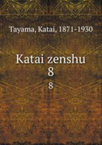 Katai zenshu. 8