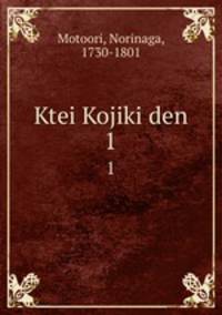 Ktei Kojiki den. 1