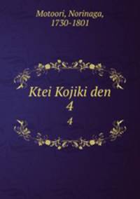 Ktei Kojiki den. 4