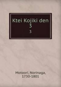 Ktei Kojiki den. 3