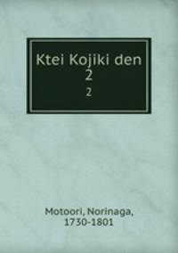 Ktei Kojiki den. 2