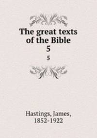 The great texts of the Bible. 5