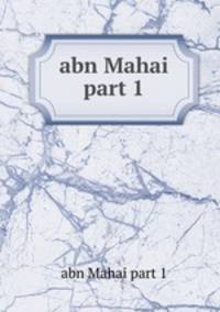 abn Mahai part 1