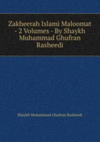 Zakheerah Islami Maloomat - 2 Volumes - By Shaykh Muhammad Ghufran Rasheedi
