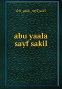 abu yaala sayf sakil