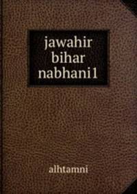 jawahir bihar nabhani1