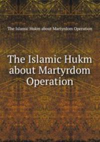 The Islamic Hukm about Martyrdom Operation