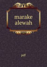marake alewah