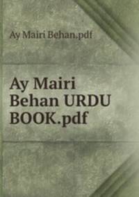 Ay Mairi Behan URDU BOOK.pdf