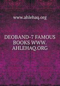 DEOBAND-7 FAMOUS BOOKS WWW.AHLEHAQ.ORG