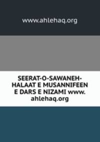 SEERAT-O-SAWANEH-HALAAT E MUSANNIFEEN E DARS E NIZAMI www.ahlehaq.org