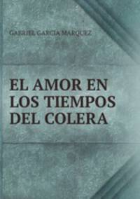 El amor en los tiempos del colera