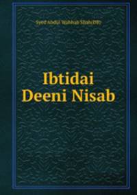 Ibtidai Deeni Nisab