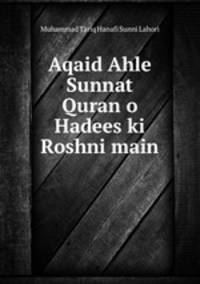 Aqaid Ahle Sunnat Quran o Hadees ki Roshni main.