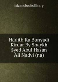 Hadith Ka Bunyadi Kirdar By Shaykh Syed Abul Hasan Ali Nadvi (r.a)