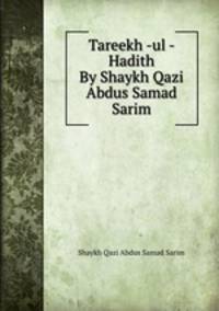 Tareekh -ul - Hadith By Shaykh Qazi Abdus Samad Sarim