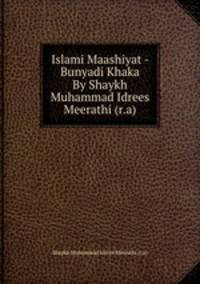 Islami Maashiyat - Bunyadi Khaka By Shaykh Muhammad Idrees Meerathi (r.a)