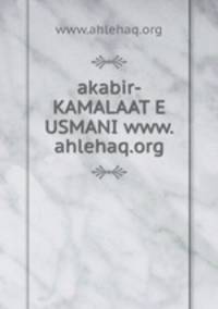 akabir-KAMALAAT E USMANI www.ahlehaq.org