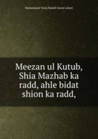 Meezan ul Kutub,Shia Mazhab ka radd, ahle bidat shion ka radd,