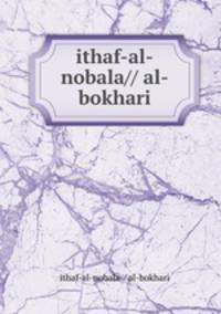ithaf-al-nobala// al-bokhari