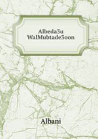 Albeda3u WalMubtade3oon