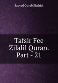 Tafsir Fee Zilalil Quran. Part - 21