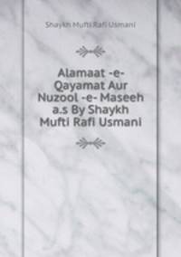 Alamaat -e- Qayamat Aur Nuzool -e- Maseeh a.s By Shaykh Mufti Rafi Usmani