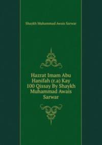 Hazrat Imam Abu Hanifah (r.a) Kay 100 Qissay By Shaykh Muhammad Awais Sarwar