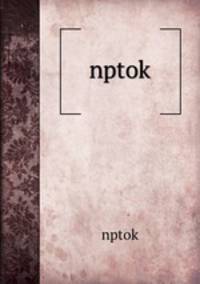 nptok